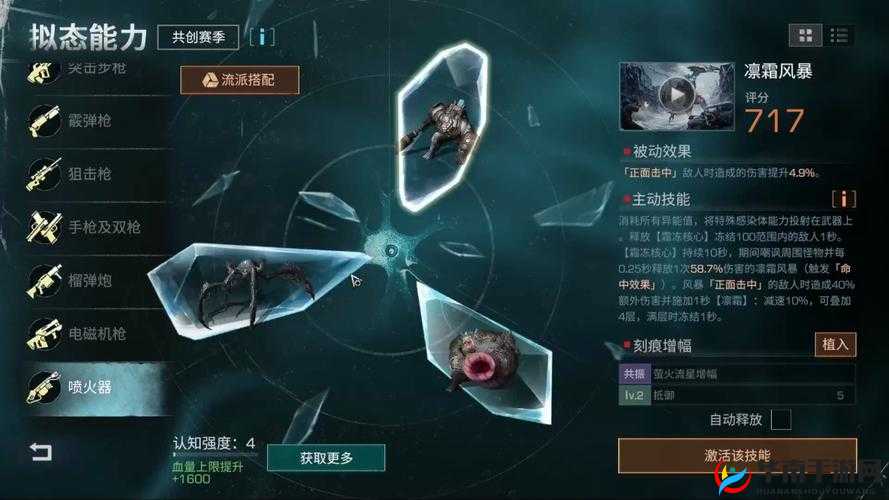 明日之后，晶化擂台的挑战与策略