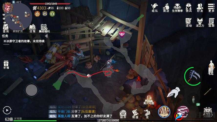 冰原守卫者，深入黑铁矿洞的探险之旅