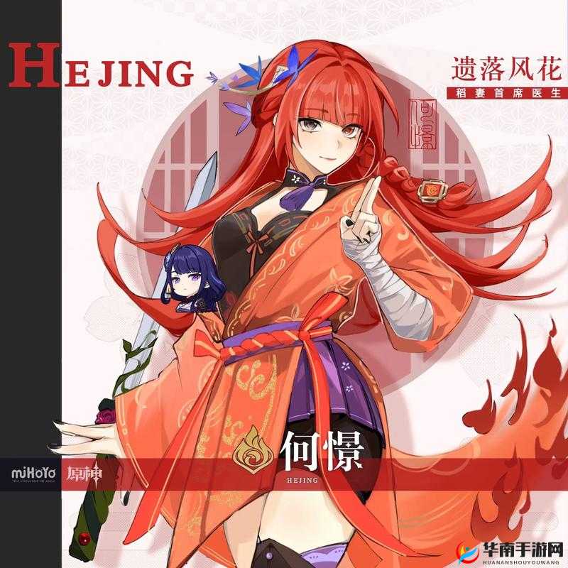 原神红色染料，获取方法与使用技巧