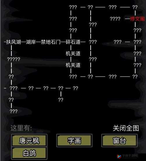 放置江湖欧冶子刷新机制详解