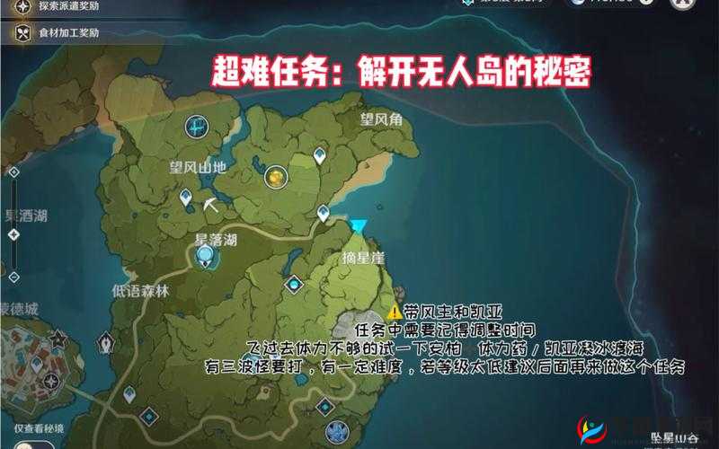 原神无人岛任务第一个boss怎么打，资源管理、技巧与策略