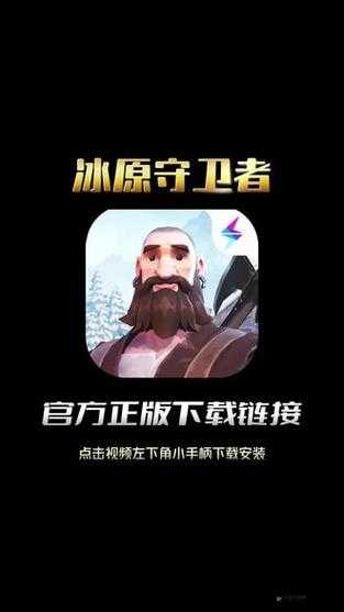 冰原守卫者体力怎么够用