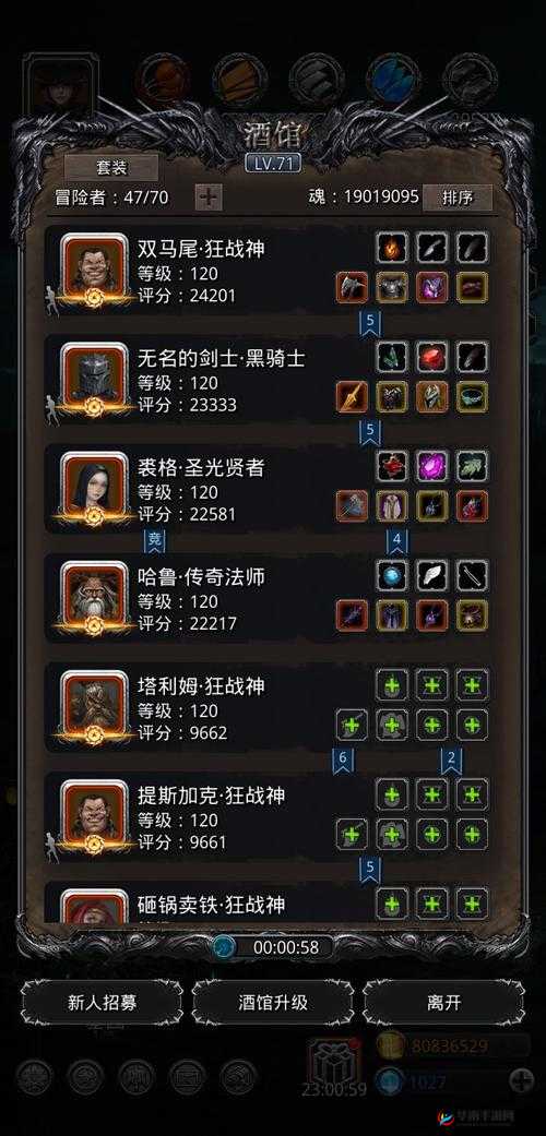 地下城堡2裂隙情报任务全攻略,解锁高效打法