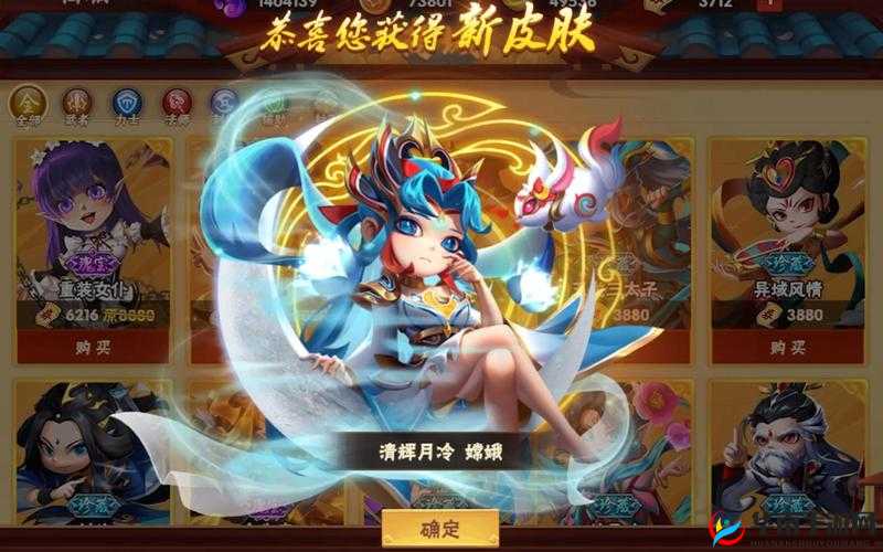 乱斗西游嫦娥与海诺,资源管理、高效使用与价值最大化