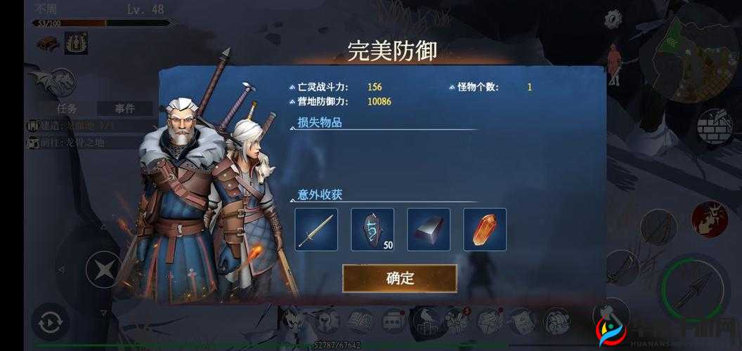 冰原守卫者集市商人介绍及商品推荐有哪些