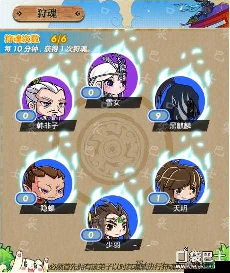 秦时明月手游,狩魂与论剑杯赛的深度探索