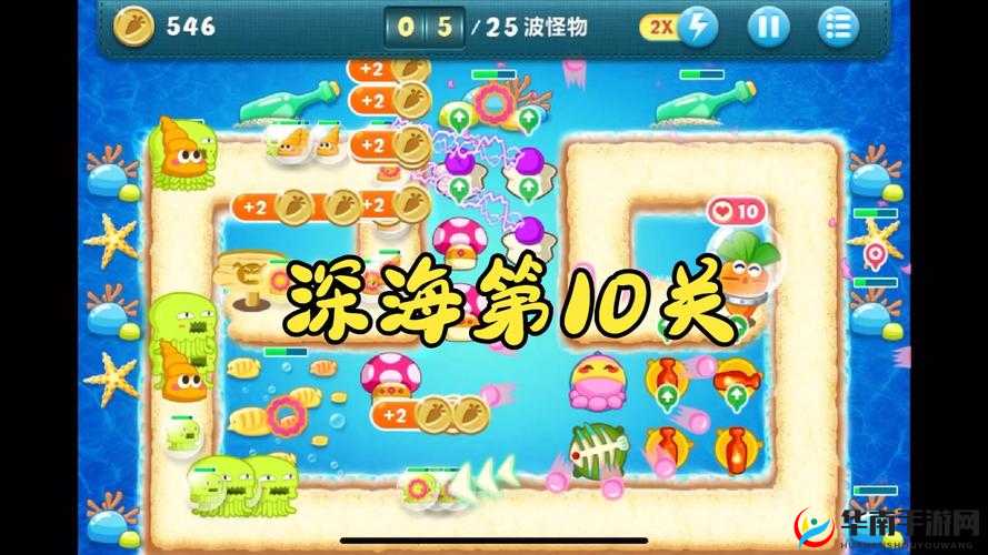 保卫萝卜3，码头1到10层随机关卡的策略与乐趣