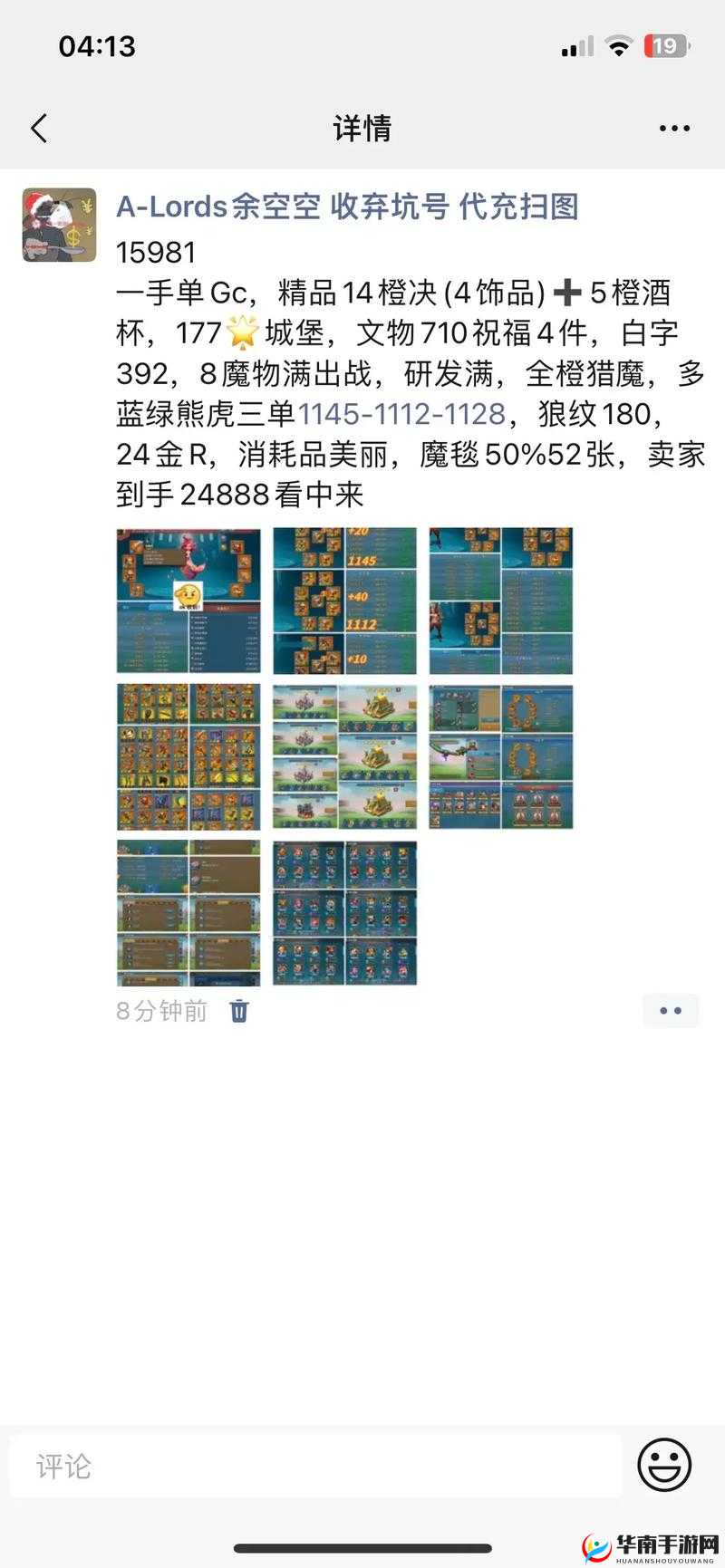 王国纪元10-1边境之门攻略,资源管理、技巧与最大化价值