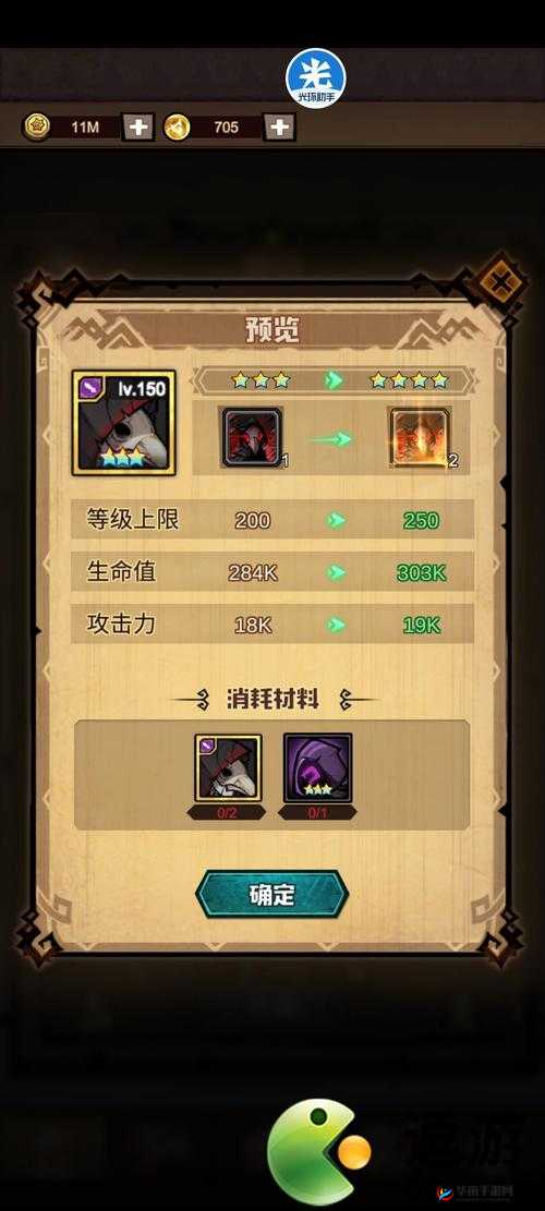 艾尔战记强化石获取与战力提升攻略