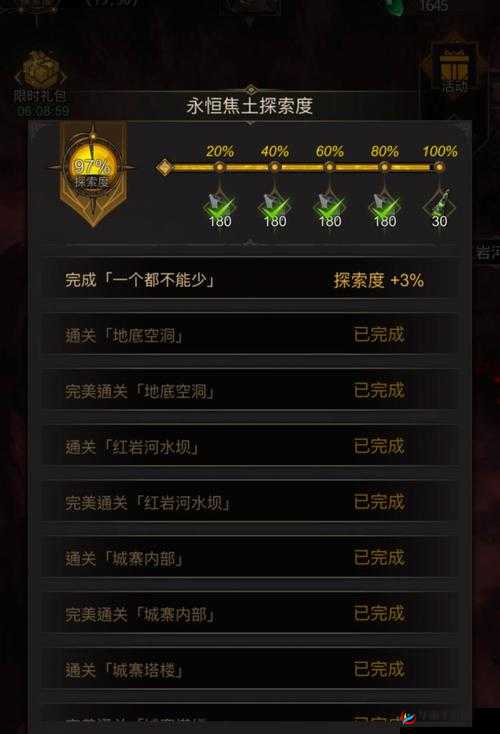 地下城堡3，揭秘凯拉法队致胜攻略