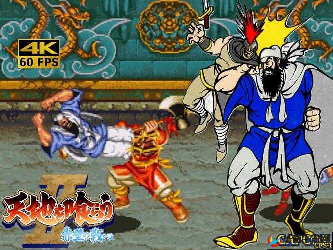 在吞食天地2这款经典的游戏中，街亭之战无疑是一场至关重要的战役，而面对智勇双全的司马懿，玩家需要精心策划，巧妙布局，才能取得最终的胜利。以下将详细解析如何在街亭之战中打败司马懿。