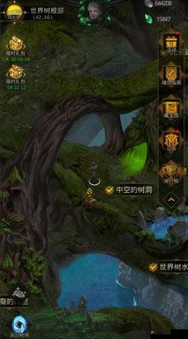 地下城堡3,世界树根部的探险与挑战