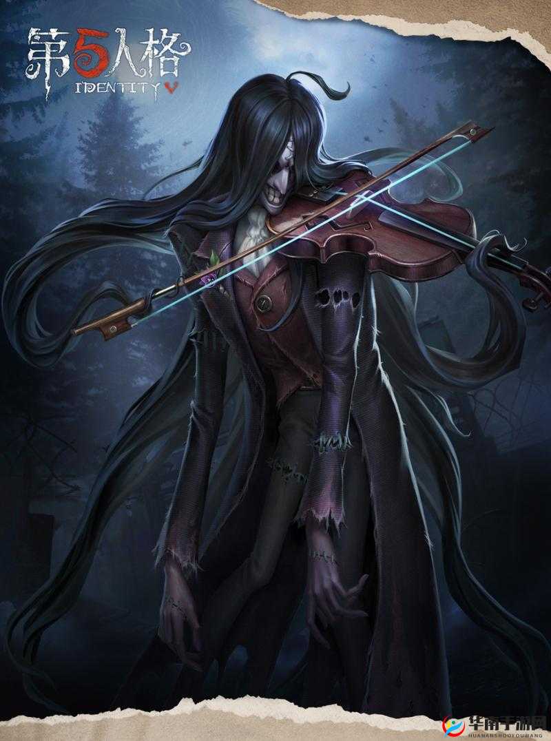 第五人格小提琴家，音律中的猎手，强度几何？