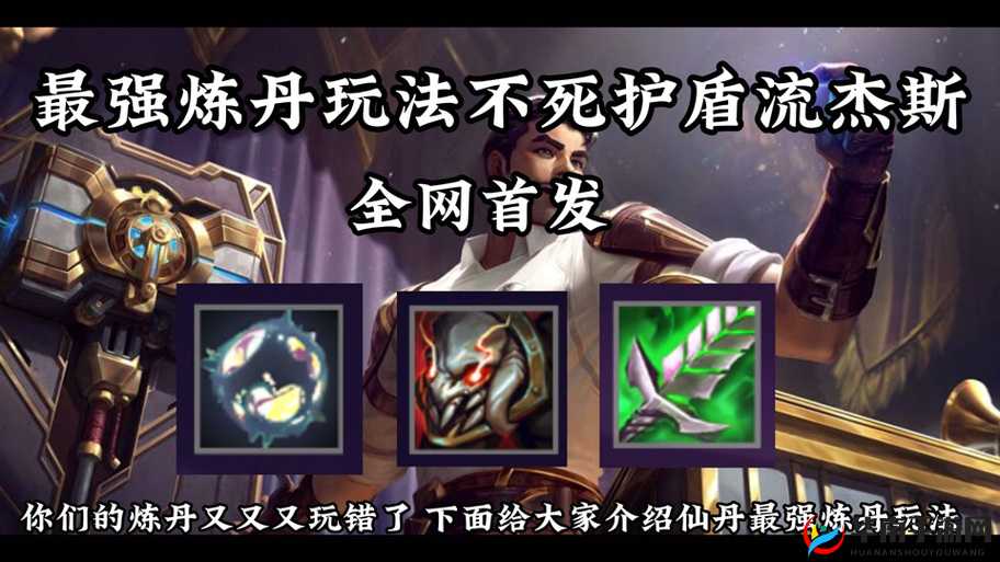 金铲铲之战热补，重塑战场生态的微妙之手