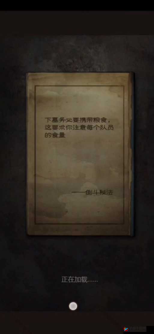 长生劫南阳古墓五行机关破解秘籍，新手也能轻松过关