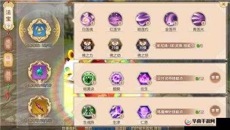 蜀门手游青城最强输出搭配是什么？怎样让输出最大化？