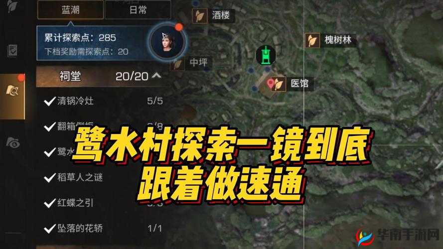 明日之后迷境诡林如何通关，资源管理、技巧与避免浪费的策略