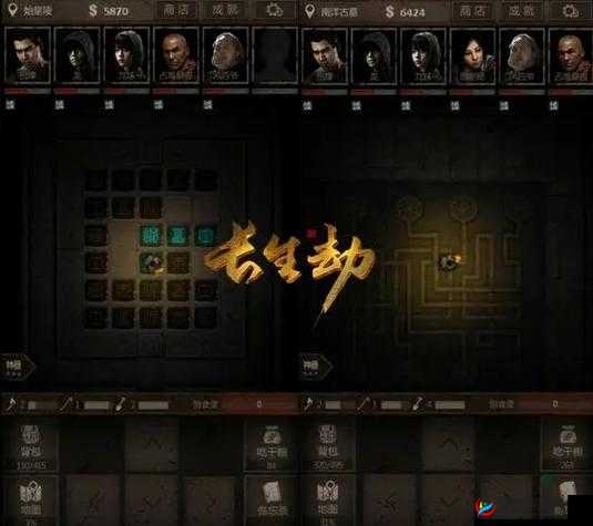 长生劫南洋古墓探险,智慧与勇气的较量