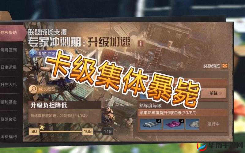 明日之后三倍援助，解锁高效游戏新玩法