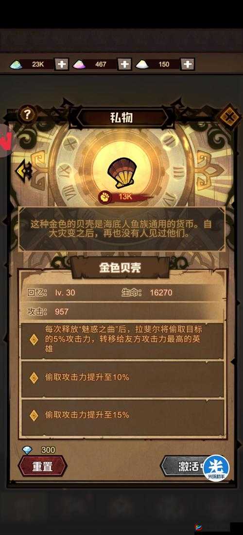 艾尔战记密码找回全攻略，轻松解锁你的游戏世界