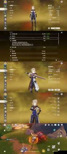 原神阿贝多值得培养吗