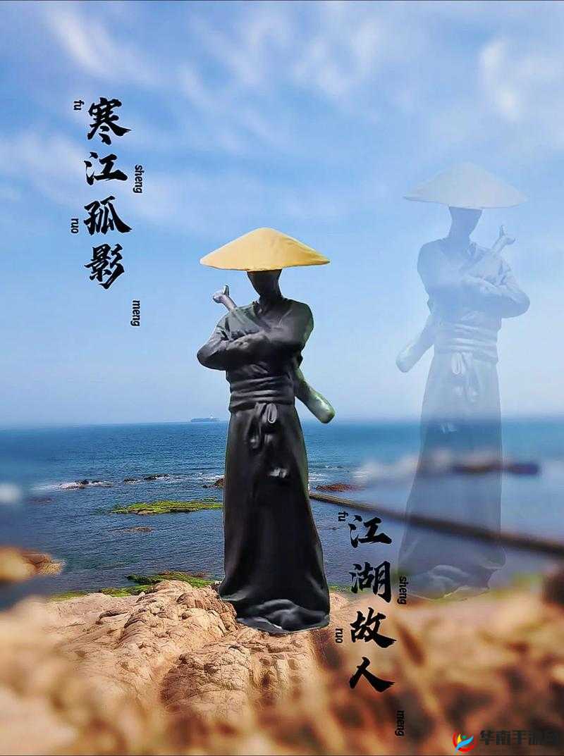 江湖归途，在刀光剑影中寻找心灵的家园