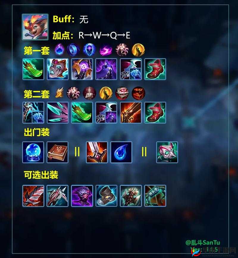 LOL德邦总管出装攻略，2022年最强出装指南