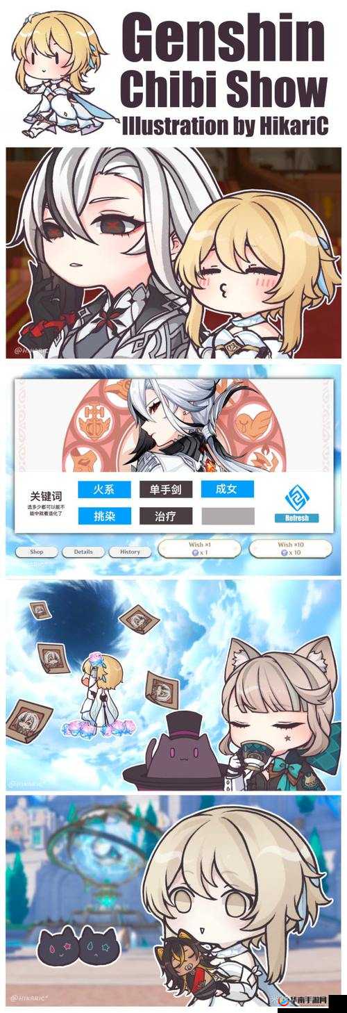 原神，探索与冒险中的关键词之旅