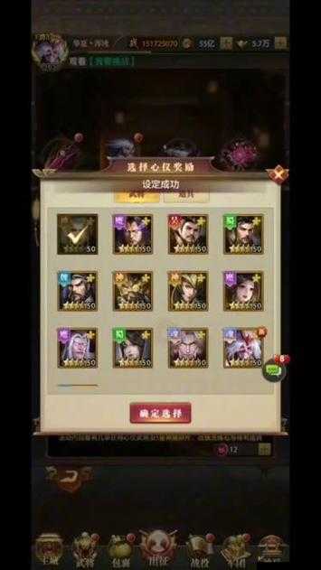 铁杆三国元宝获取秘籍，轻松解锁财富之路