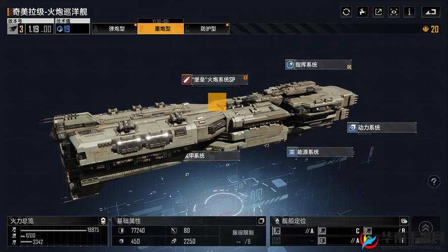 无尽的拉格朗日奇美拉级强吗——深度解析与高效运用