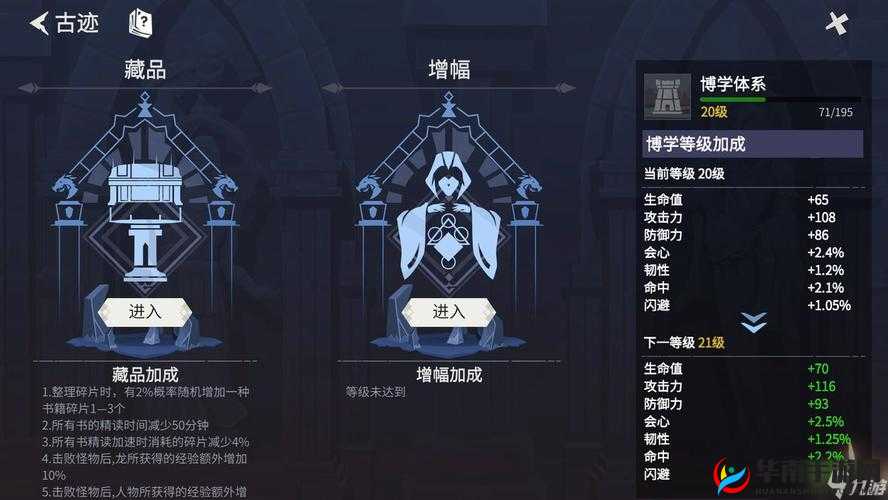 冰原守卫者集结试炼在哪，资源管理的重要性与高效策略