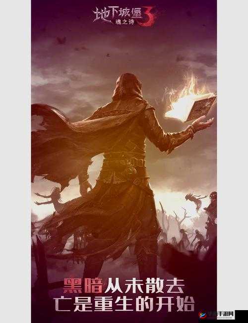 地下城堡3竞技之星怎么样——资源管理、高效使用与最大化价值