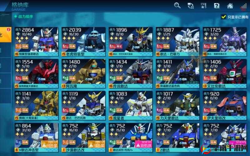 敢达争锋对决，基础战斗操作技巧大揭秘