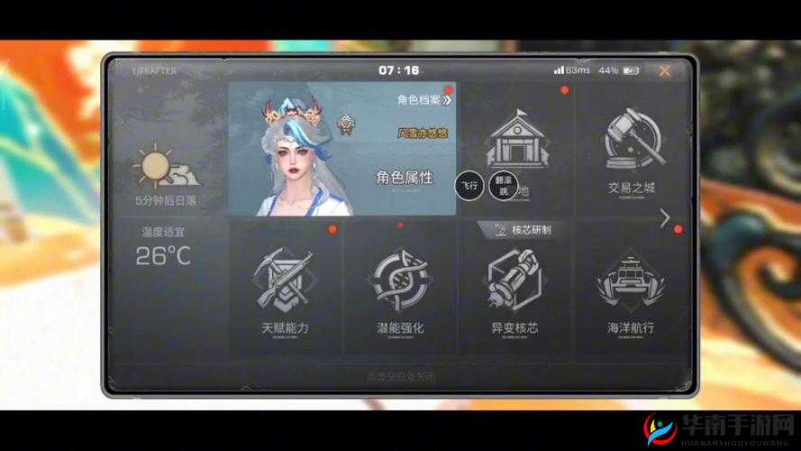 明日之后卡级号深度玩法指南