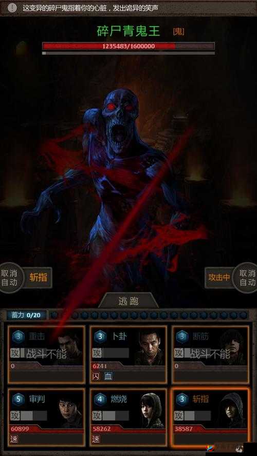 长生劫，探索与挑战——上古魔窟全攻略