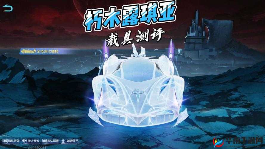 荒野行动荡伞技巧详解