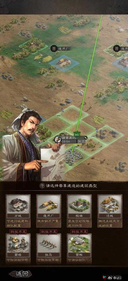 关键词，三国志战略版