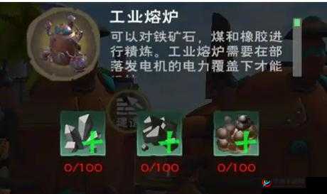 创造与魔法发电机怎么发电