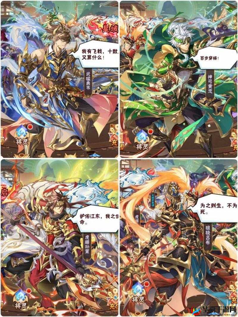 探秘少年三国志2中的吴国，智勇并存的江东豪杰