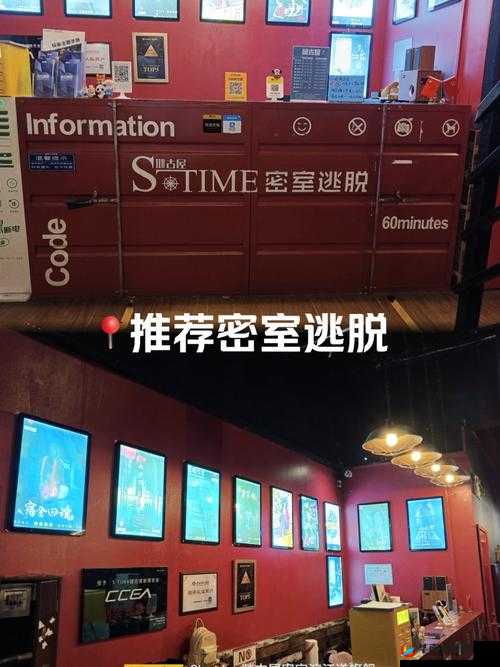 密室逃脱1第9关，智慧与观察的双重挑战