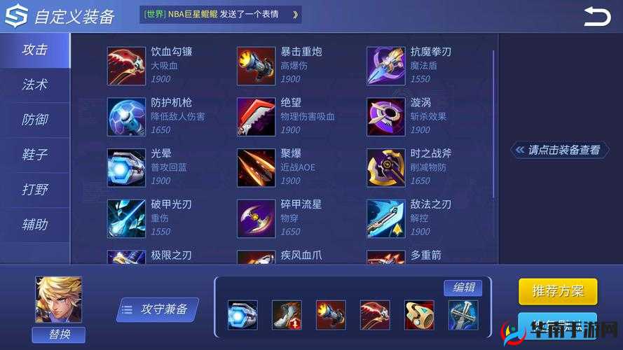 时空召唤枪械师卡索克技能属性怎么样