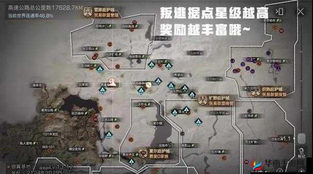 明日之后红杉镇副本攻略