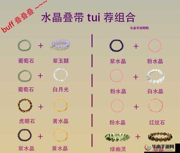 光明与黑暗晶石怎么用