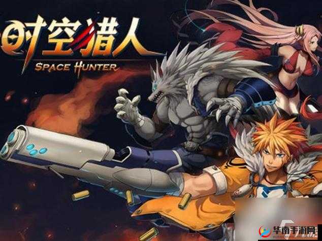 时空猎人从哪里换职业，策略、管理与最大化价值