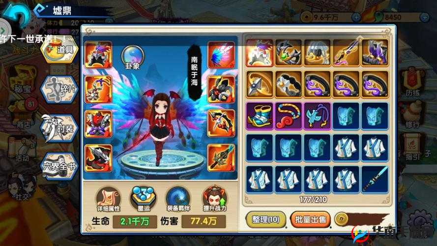 花千骨灵裳金风时装怎么获得，资源管理、高效利用与避免浪费的全方位解析