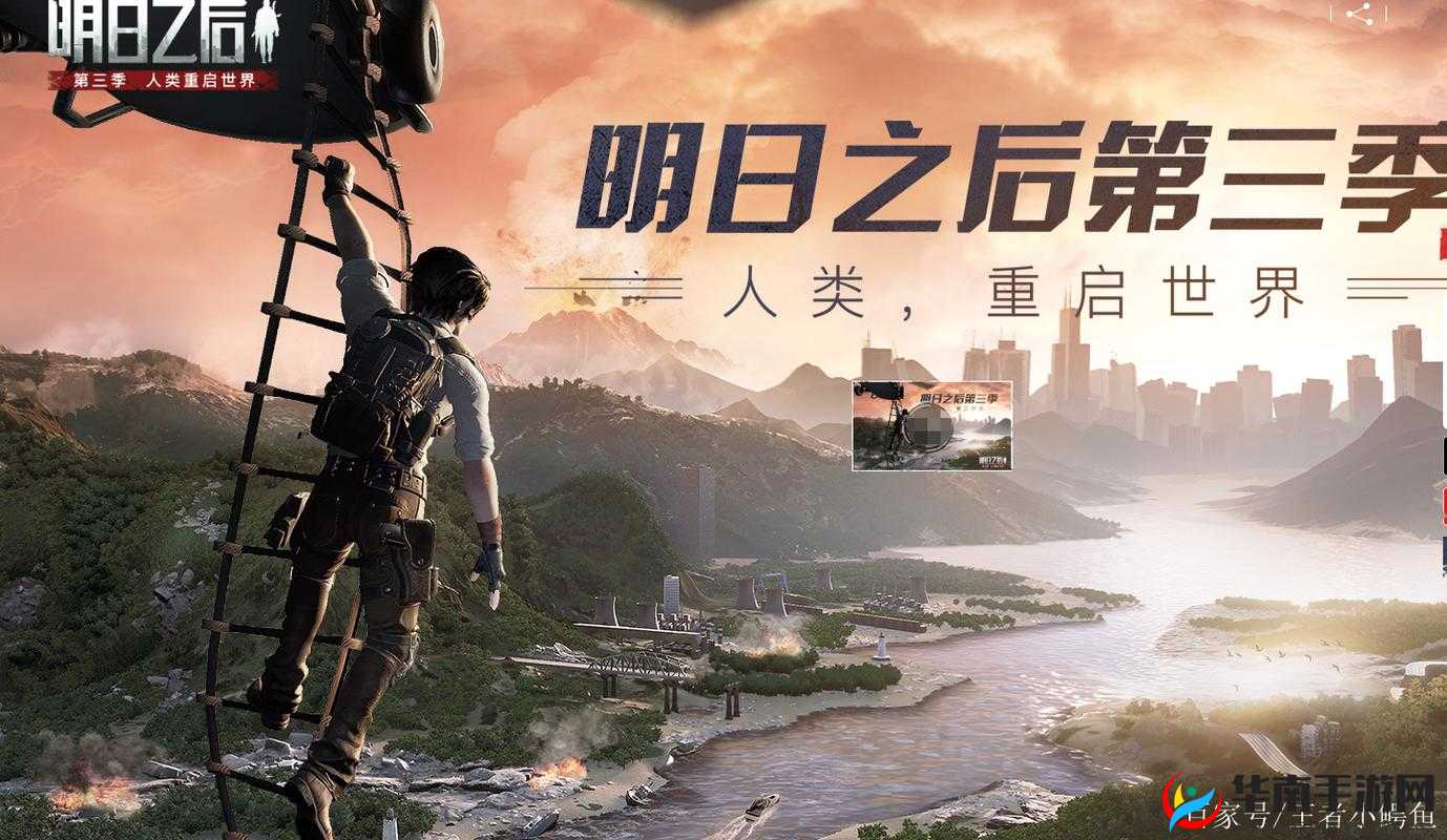 关键词，明日之后——末日世界的温情同居生活