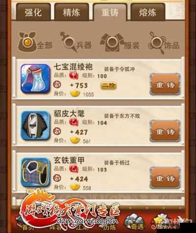 大掌门防内流精髓玩法深度解析