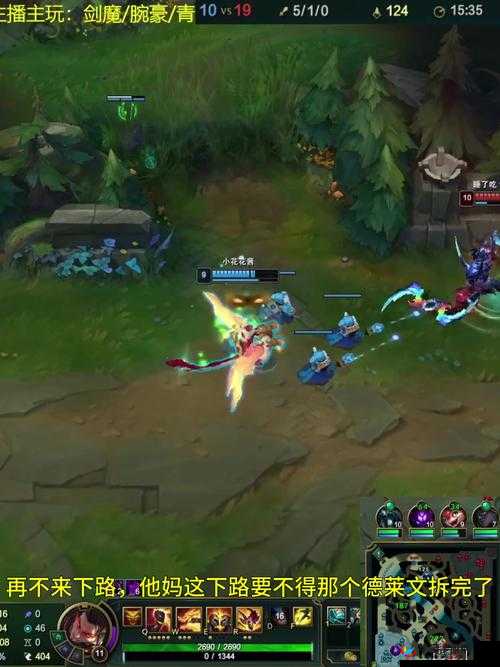 英雄联盟手游中蛮王如何对线