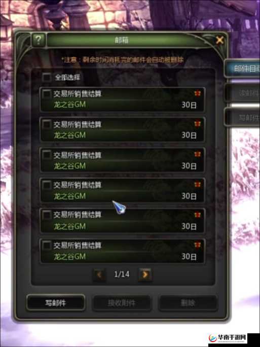 龙之谷盛放之纹章袋购买全攻略