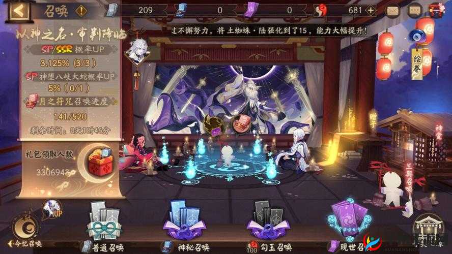 阴阳师作为一款深受玩家喜爱的手游，其独特的抽卡机制一直是游戏中的重要组成部分。有效地利用抽卡机制，不仅能够提高玩家获得稀有式神的机会，还能优化游戏体验。以下将详细探讨如何在阴阳师中有效地利用抽卡机制。